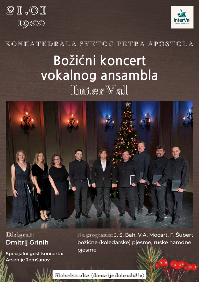 Concert at the Cathedral of St. Peter the Apostle